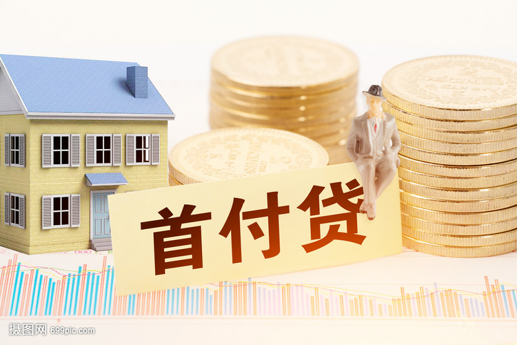 北京个人借贷